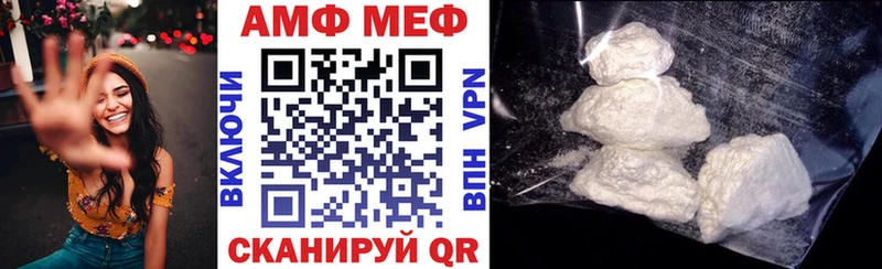 OMG ссылка  Хотьково  АМФ VHQ  купить  цена 
