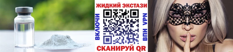 продажа наркотиков  kraken как зайти  Бутират 1.4BDO  Хотьково 