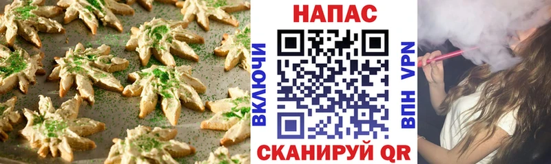 Печенье с ТГК марихуана  Хотьково 