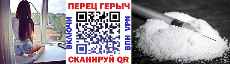 ГЕРОИН герыч  mega зеркало  Хотьково 