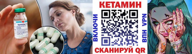 Кетамин VHQ  Хотьково 