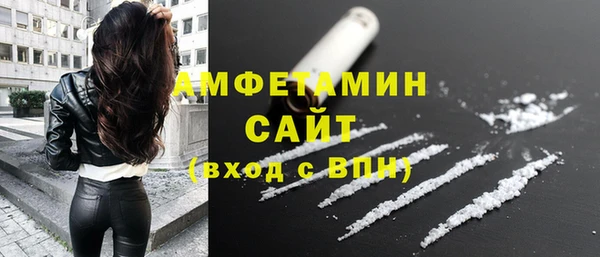 прущие крисы Армянск