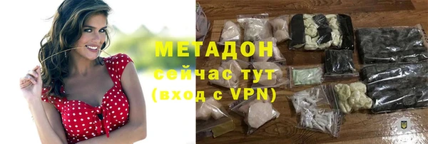 гашишное масло Саяногорск
