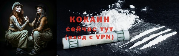 прущий лед Аркадак