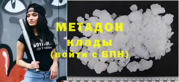 прущий лед Аркадак