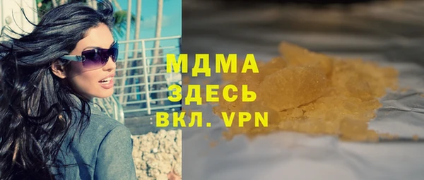 каннабис Сатка