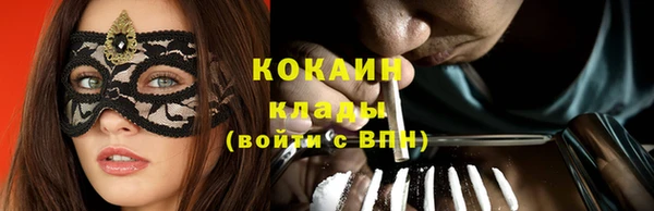 прущие крисы Армянск