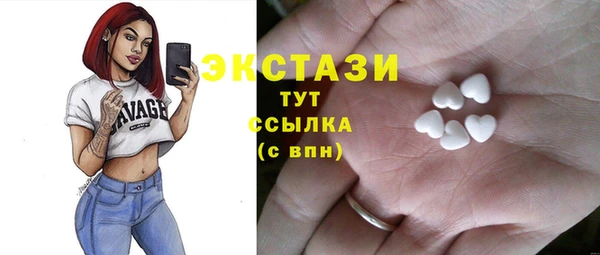 прущий лед Аркадак