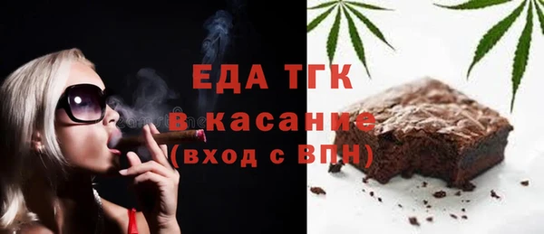 гашишное масло Саяногорск