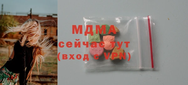прущий лед Аркадак