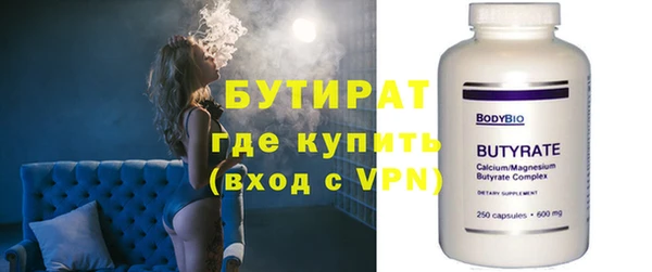 прущий лед Аркадак