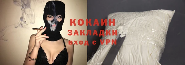 прущие крисы Армянск