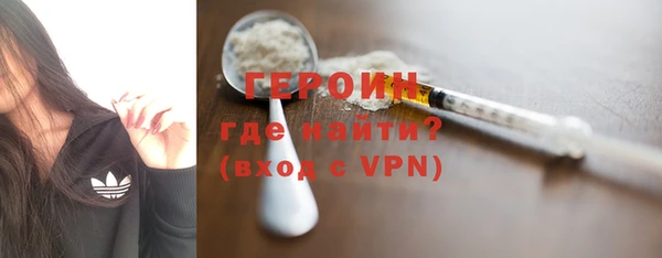 гашишное масло Саяногорск