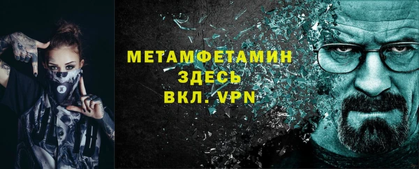 амфетамин Арсеньев