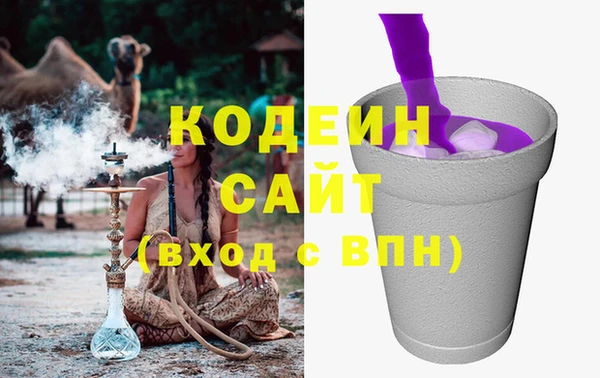 гашишное масло Саяногорск