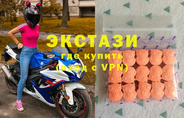 прущие крисы Армянск