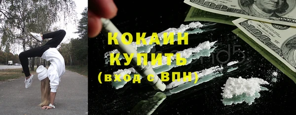 прущие крисы Армянск