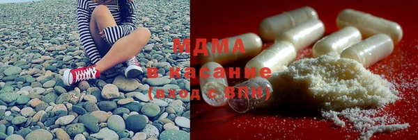 амфетамин Арсеньев