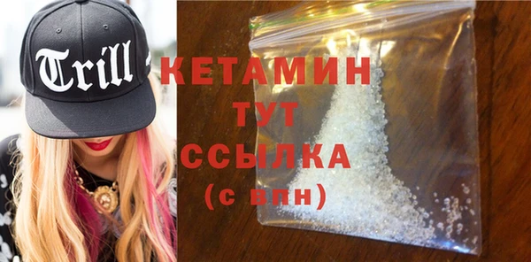 прущий лед Аркадак