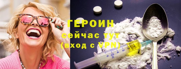 гашишное масло Саяногорск