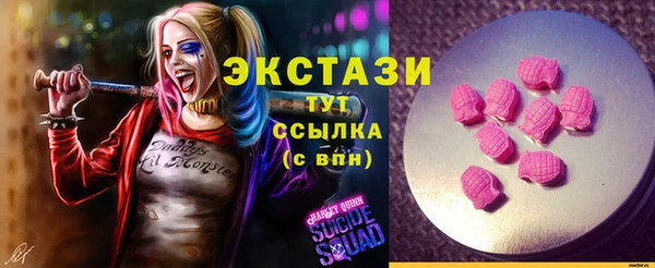 прущий лед Аркадак