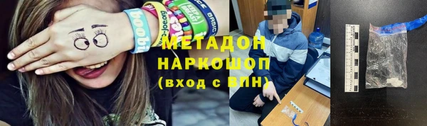 амфетамин Арсеньев