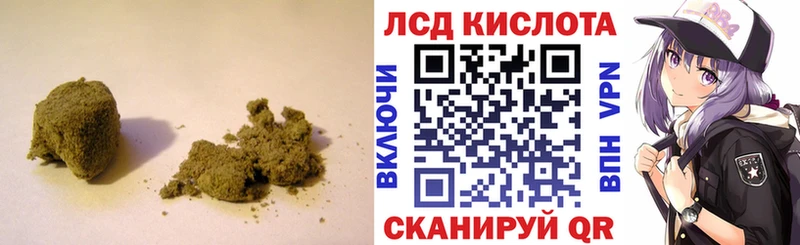 Лсд 25 экстази ecstasy  купить наркоту  Хотьково 