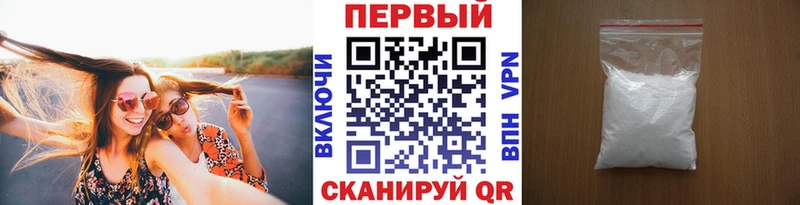 МЕТАМФЕТАМИН Декстрометамфетамин 99.9%  Хотьково 