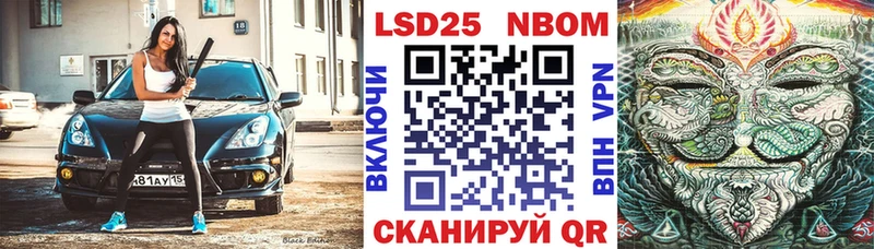 наркотики  Хотьково  Марки NBOMe 1,8мг 