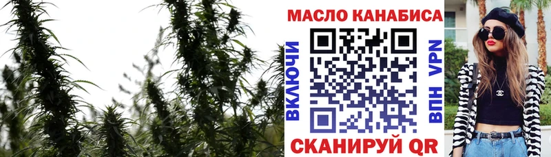 ТГК THC oil  kraken ССЫЛКА  Хотьково 